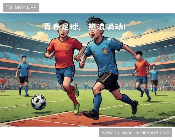 U17大冷门，少年足球震荡：未来之星的崛起与挑战