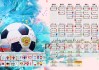 远征军：跨越半个地球的死忠，远征军是哪支部队